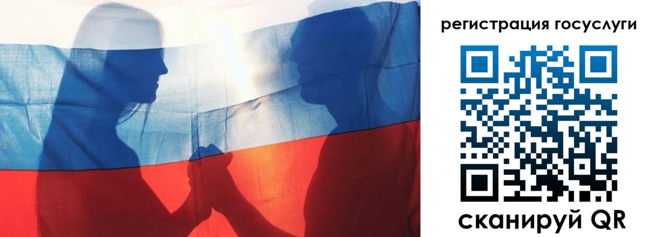 временная регистрация для всех в Кузнецке