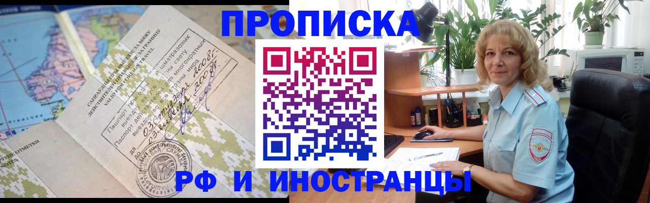 регистрация для дет. сада в Кузнецке