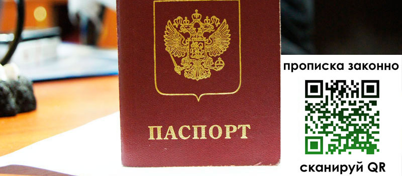 в Кузнецке height= регистрация в Кузнецке